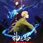 Tower of god 2, nuove informazioni sull'anime