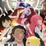 Demon lord, retry! R, anime nel 2024