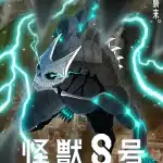Kaiju no. 8, nuove informazioni sull'anime