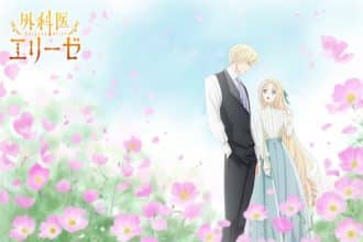 Doctor elise, mostrato un nuovo video