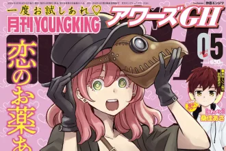 Azuma no majo wa utaretai e uchū yasai no tsukurikata, pubblicati gli one shot