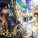 Ochiai hiromitsu no oreryū tensei e shukufuku no cheska, iniziate le serie