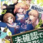 Toaru jikken to shikaku ni tsuite e mikakunin de shinkōkei, terminate le opere