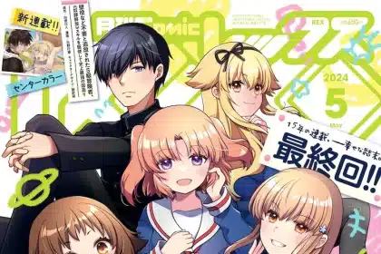 Toaru jikken to shikaku ni tsuite e mikakunin de shinkōkei, terminate le opere
