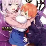 Gahi-chan! , termina il manga