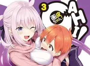 Gahi-chan! , termina il manga