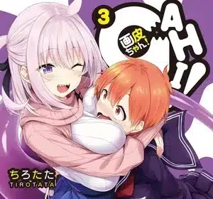 Gahi-chan! , termina il manga
