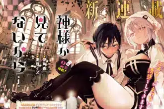 Kamisama ga mitenai kara e tonari no jiisan, nuove informazioni sulle serie