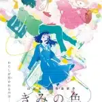 Kimi no iro, nuove informazioni sull'anime