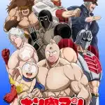 Kinnikuman, rivelati nuovi doppiatori