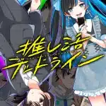 Oshikatsu deadline e jōbutsu sa sete yo! , iniziate le opere