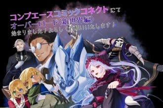 Overlord [shin] sekai-hen inizia il 26 aprile