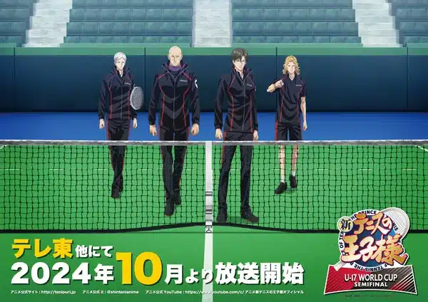 The prince of tennis ii: u-17 world cup, nuove informazioni sull'anime