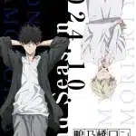 Ron kamonohashi 2, nuove informazioni sull'anime