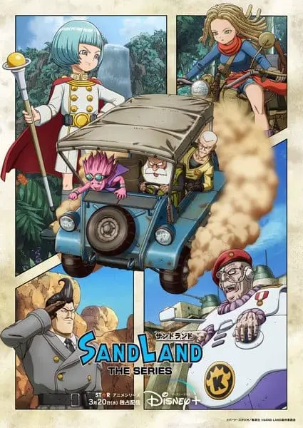 Sand land, mostrato un nuovo trailer