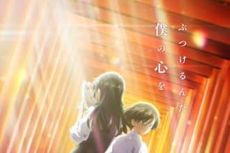 The dangers in my heart 2, mostrata una nuova immagine