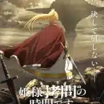 Tis time for torture, princess, non perdere il nuovo video