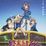 Shūmatsu train doko e iku? , nuove informazioni sull'anime
