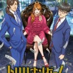 Trillion game, mostrato un nuovo video