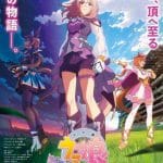 Uma musume pretty derby, mostrata la sigla