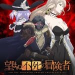 The unwanted undead adventurer, mostrata una nuova immagine