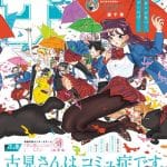 Utsuranaindesu e shinjuku badass babies, iniziate le nuove serie