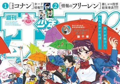 Utsuranaindesu e shinjuku badass babies, iniziate le nuove serie
