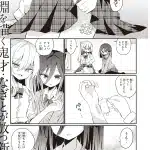 Sarashimono e apricot fluff, iniziate nuove serie