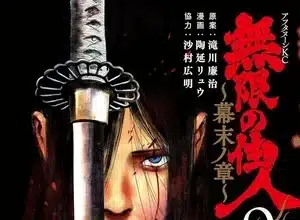 Blade of the immortal, termina il sequel