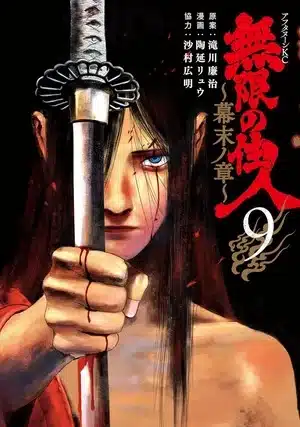 Blade of the immortal, termina il sequel Blade of the immortal, termina il sequel