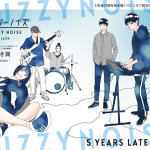 Buzzy noise e boogie girl, nuove informazioni sulle serie