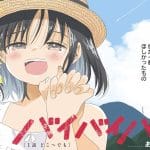 Jirai-kei takeshidō e bye bye bye, iniziate le serie