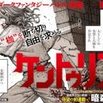 Hakabanashi e centuria, iniziate nuove serie