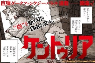 Hakabanashi e centuria, iniziate nuove serie