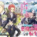 Danshi kōkōsei, otome gēmu no akuyaku reijō ni tensei suru e muhai no futari, iniziate le serie