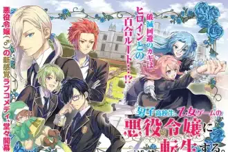 Danshi kōkōsei, otome gēmu no akuyaku reijō ni tensei suru e muhai no futari, iniziate le serie