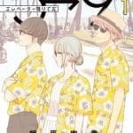 Elevator orite hidari: five to nine next door, termina lo spinoff