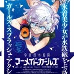 Gakuen sensuikan-tai: mermaid girls, inizia il manga