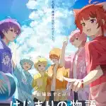 Gekijōban sutopuri hajimari no monogatari ~strawberry school festival!!!! , nuove informazini sul film