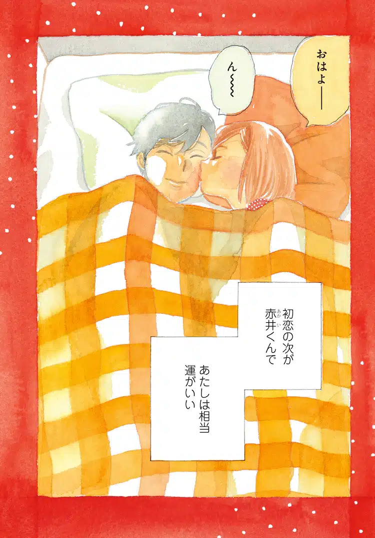 Hatsukoinotsugi e only talk, iniziate le serie