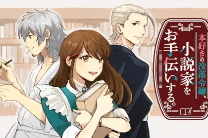 Honzuki no botsuraku reijō e bandana, iniziate le serie