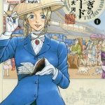 Isabella bird in wonderland - unbeaten tracks in japan si avvia alla conclusione