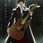 Existential unplugged termina il 22 dicembre