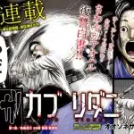 Havira senki e kaburidani, iniziate nuove opere