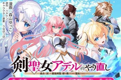 Tonari no moto kare-kun e ken seijo aderu no yarinaoshi, iniziate due nuove serie