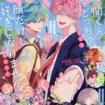 Oshikatsu to rusou e kōchō no hanashi ga nagai, pubblicati gli one shot