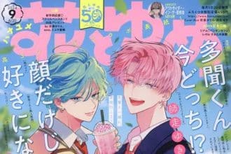 Oshikatsu to rusou e kōchō no hanashi ga nagai, pubblicati gli one shot
