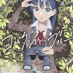 Chimera 51 e kohaku in blue, pubblicati gli one shot