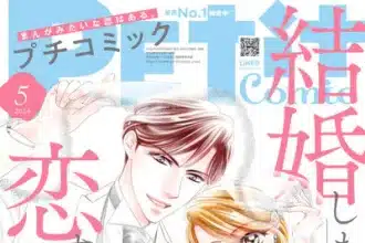 Bearface e konzen tōhikō, iniziate le serie