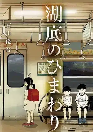 Kotei no himawari, termina il manga Kotei no himawari, termina il manga
